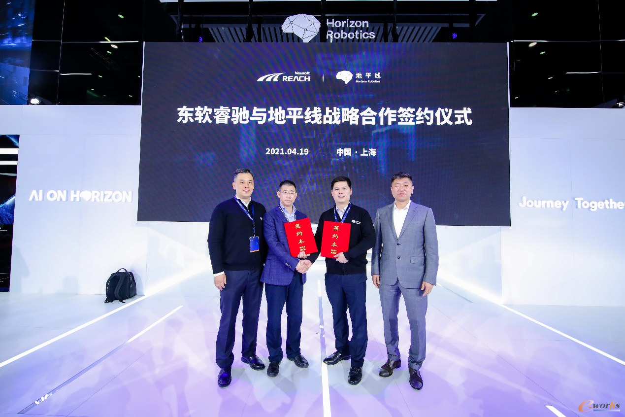 https://www.e-works.net.cn/News/articleimage/20214/132634429582496867_new.png
