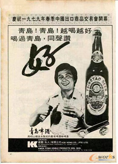 https://www.e-works.net.cn/News/articleimage/20214/132634467325621867_new.png