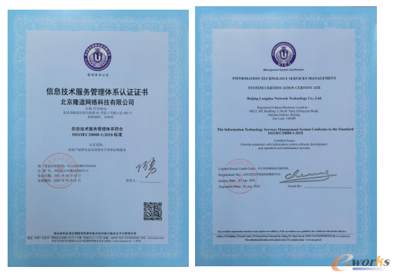 https://www.e-works.net.cn/News/articleimage/20214/132634598261540169_new.png
