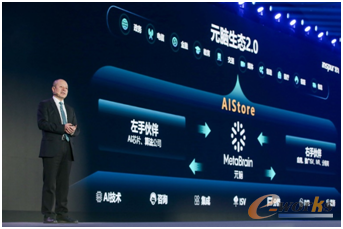 https://www.e-works.net.cn/News/articleimage/20214/132634690866540169_new.png