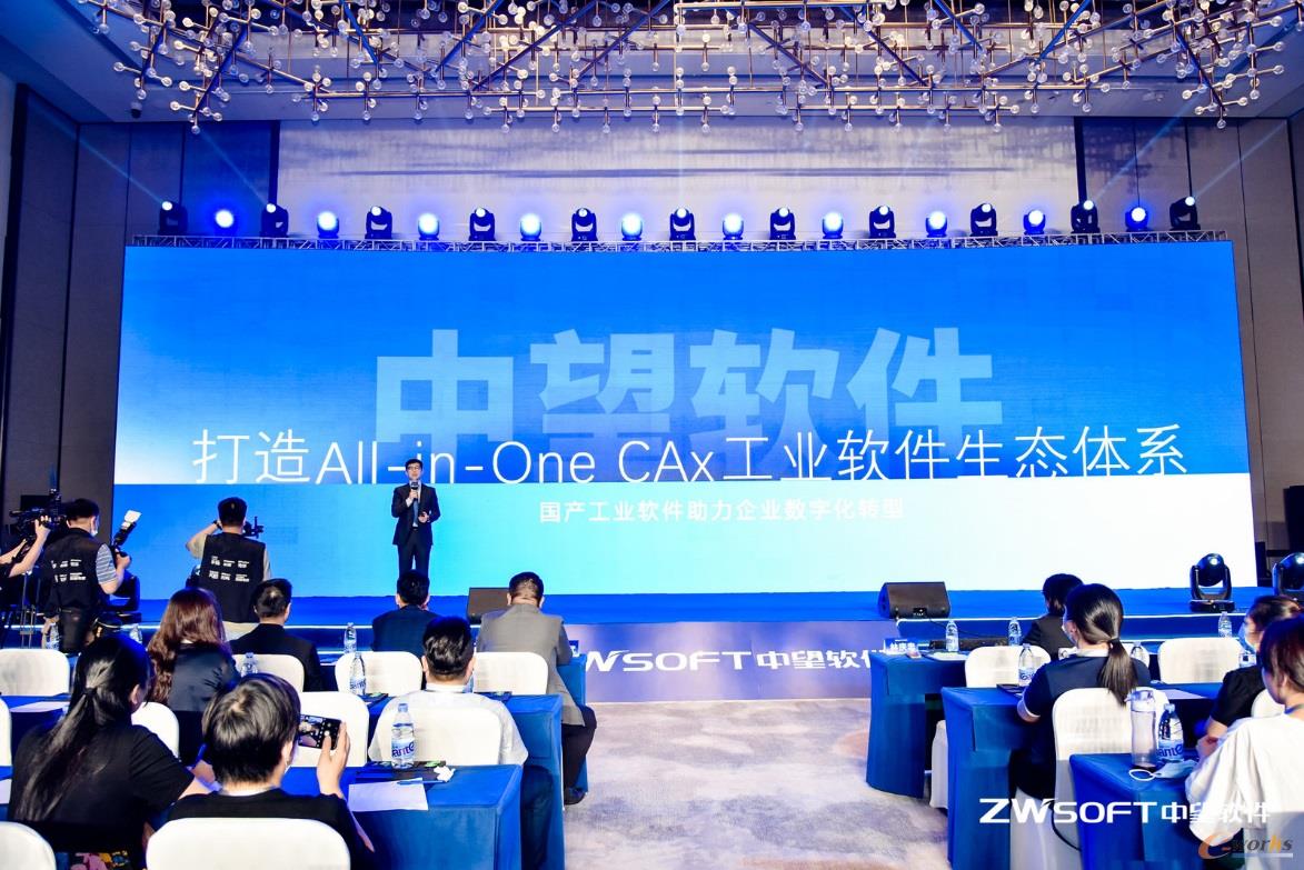中望软件副总经理林庆忠发表主题演讲