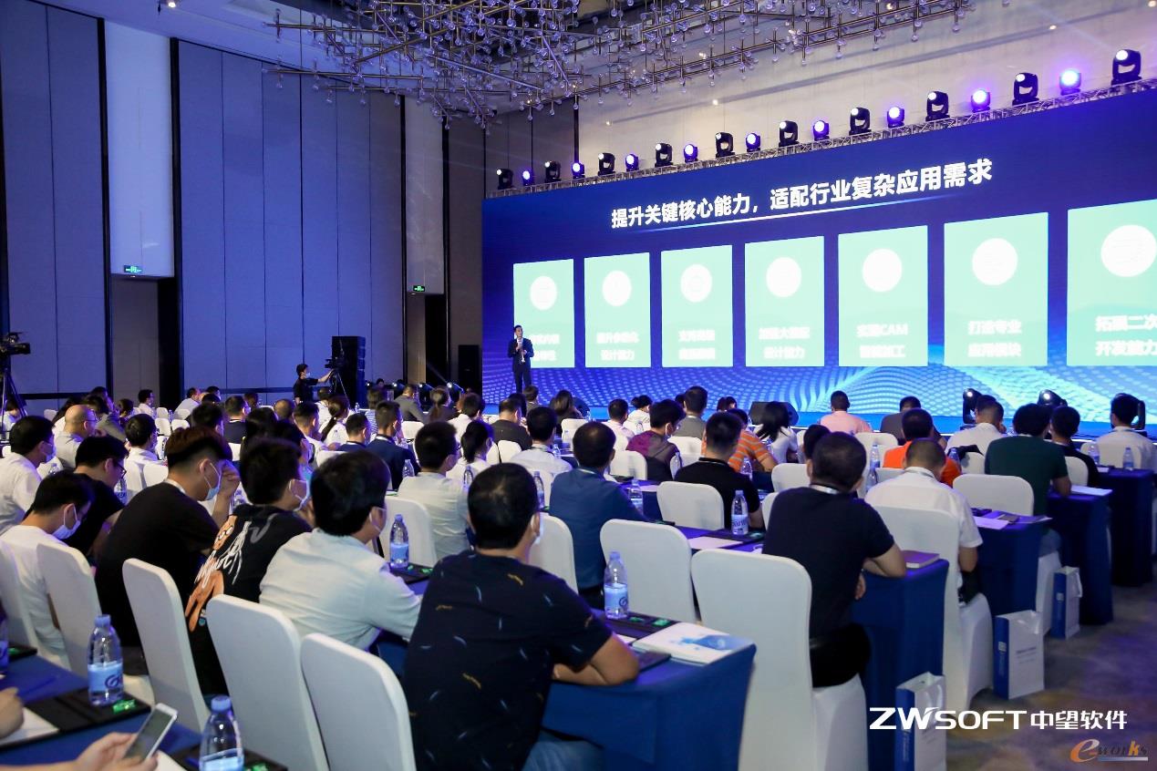 中望软件技术总监黎耀伟分享中望3D未来研发规划