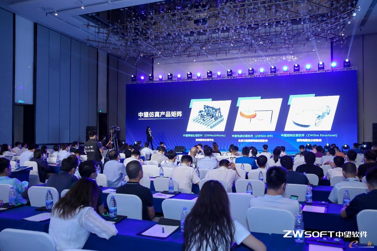 中望软件产品经理金霞介绍中望仿真及核心技术