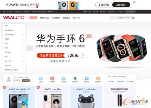 https://www.e-works.net.cn/News/articleimage/20214/132636238655097572_new.png
