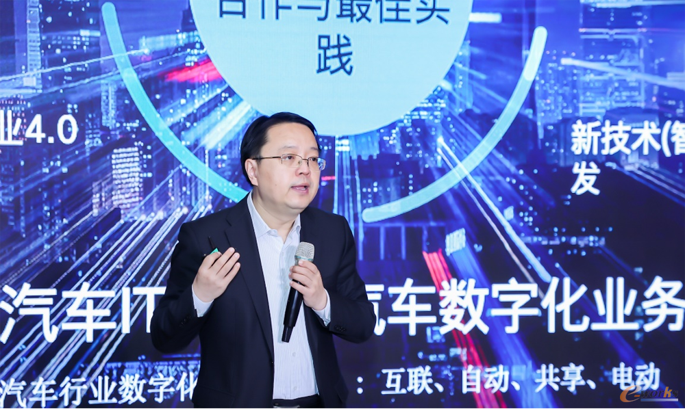 https://www.e-works.net.cn/News/articleimage/20214/132636417185860648_new.png