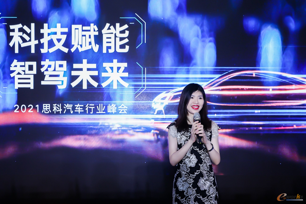 https://www.e-works.net.cn/News/articleimage/20214/132636417557735648_new.png