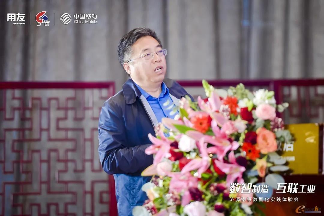 https://www.e-works.net.cn/News/articleimage/20214/132636465459454398_new.jpg