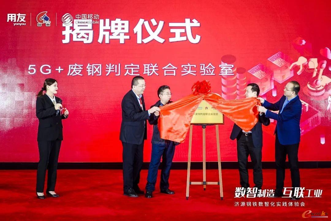 https://www.e-works.net.cn/News/articleimage/20214/132636465732735648_new.jpg