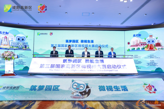 https://www.e-works.net.cn/News/articleimage/20214/132636609268204398_new.png