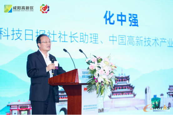 https://www.e-works.net.cn/News/articleimage/20214/132636609455548148_new.png