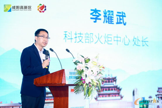 https://www.e-works.net.cn/News/articleimage/20214/132636609862110648_new.png