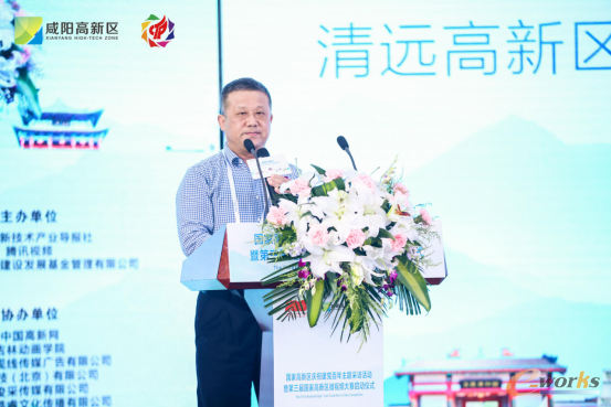 https://www.e-works.net.cn/News/articleimage/20214/132636610304923148_new.png