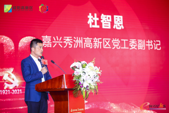https://www.e-works.net.cn/News/articleimage/20214/132636610499923148_new.png