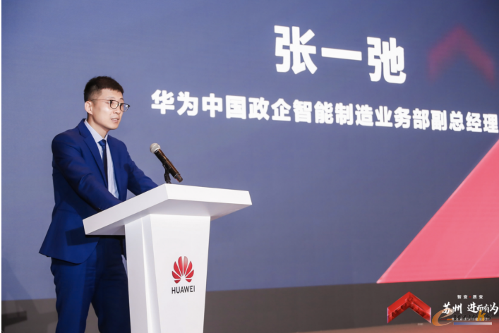 https://www.e-works.net.cn/News/articleimage/20214/132637897772579398_new.png