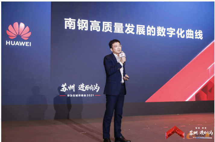 https://www.e-works.net.cn/News/articleimage/20214/132637898105235648_new.png
