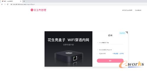https://www.e-works.net.cn/News/articleimage/20214/132637973483360648_new.jpg