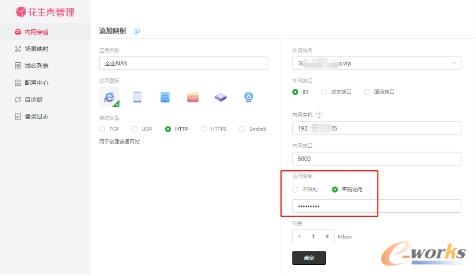 https://www.e-works.net.cn/News/articleimage/20214/132637973604923148_new.jpg
