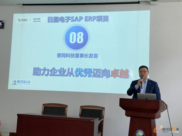 https://www.e-works.net.cn/News/articleimage/20214/132638072528360648_new.png