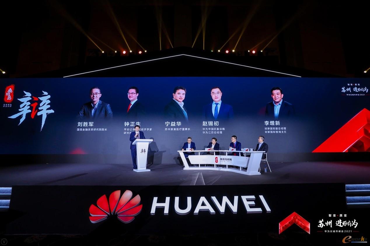 https://www.e-works.net.cn/News/articleimage/20214/132638925360704398_new.jpg