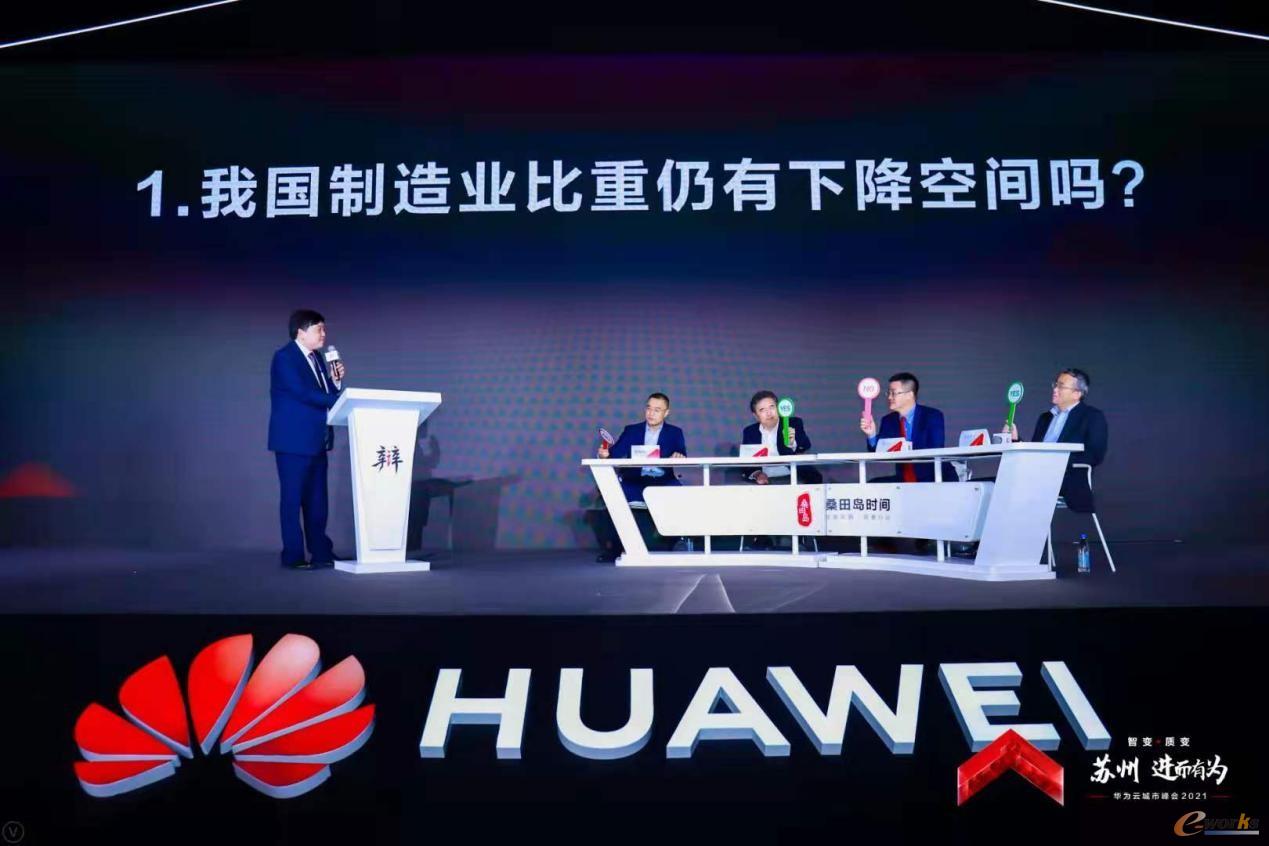 https://www.e-works.net.cn/News/articleimage/20214/132638925538048148_new.jpg