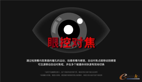 https://www.e-works.net.cn/News/articleimage/20214/132639610888208976_new.jpg