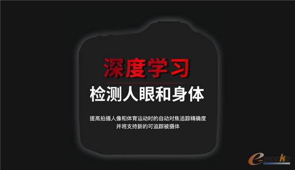 https://www.e-works.net.cn/News/articleimage/20214/132639611074302726_new.jpg