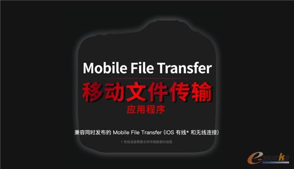 https://www.e-works.net.cn/News/articleimage/20214/132639612605240226_new.jpg