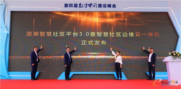 https://www.e-works.net.cn/News/articleimage/20214/132639614711646476_new.jpg