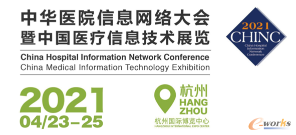 https://www.e-works.net.cn/News/articleimage/20214/132639693597288640_new.png