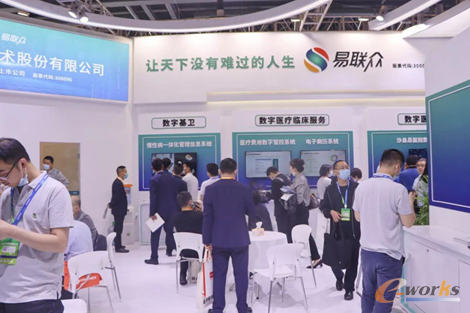 https://www.e-works.net.cn/News/articleimage/20214/132639695643382390_new.png