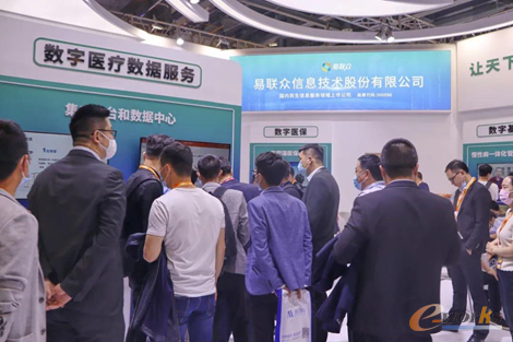 https://www.e-works.net.cn/News/articleimage/20214/132639695993382390_new.png