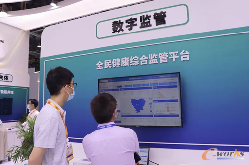 https://www.e-works.net.cn/News/articleimage/20214/132639696525882390_new.png