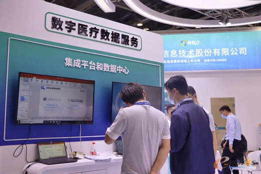 https://www.e-works.net.cn/News/articleimage/20214/132639696762757390_new.png