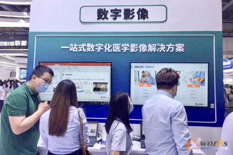https://www.e-works.net.cn/News/articleimage/20214/132639697004163640_new.png