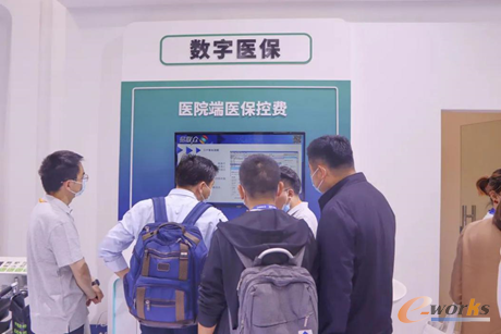 https://www.e-works.net.cn/News/articleimage/20214/132639697449319890_new.png