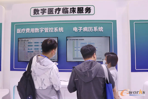 https://www.e-works.net.cn/News/articleimage/20214/132639697626819890_new.png
