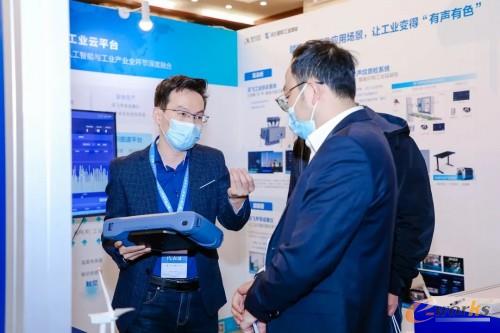 https://www.e-works.net.cn/News/articleimage/20214/132639866708851140_new.jpg