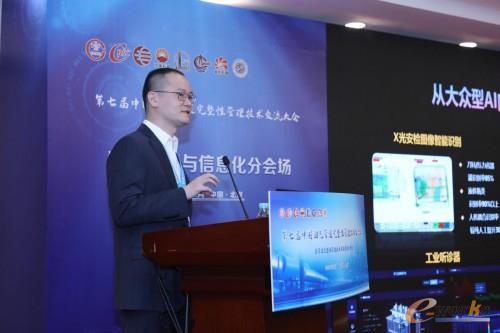 https://www.e-works.net.cn/News/articleimage/20214/132639866846351140_new.jpg