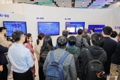 https://www.e-works.net.cn/News/articleimage/20214/132639866977288640_new.jpg
