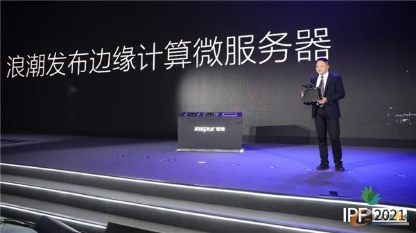 https://www.e-works.net.cn/News/articleimage/20214/132640718410239185_new.jpg