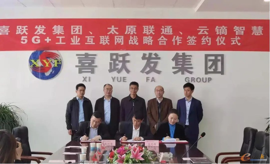 https://www.e-works.net.cn/News/articleimage/20214/132641557767114185_new.png