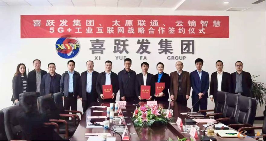 https://www.e-works.net.cn/News/articleimage/20214/132641557971957935_new.png