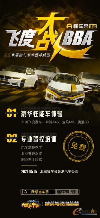 https://www.e-works.net.cn/News/articleimage/20214/132641572409926685_new.png