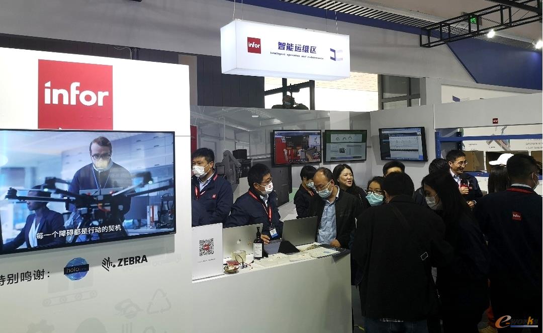 数字化工厂场景与生态展区之智能运维区