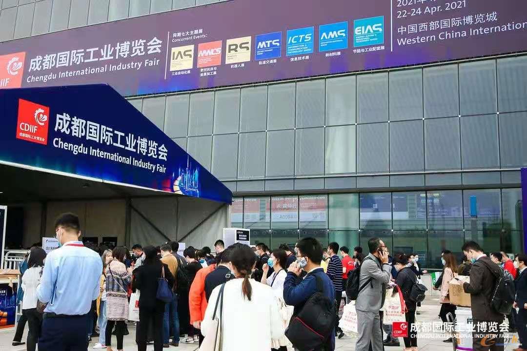 2021成都国际工业博览会