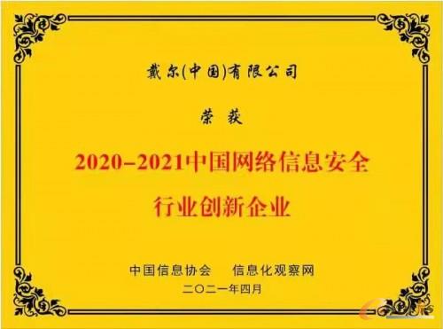 https://www.e-works.net.cn/News/articleimage/20214/132642426827564761_new.jpg