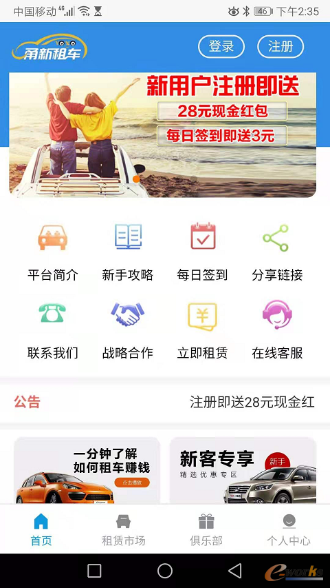 https://www.e-works.net.cn/News/articleimage/20215/132647635773639310_new.png