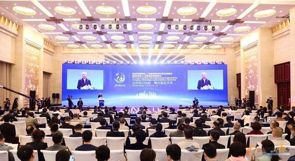 首届济南国家级人工智能创新应用先导区高端峰会