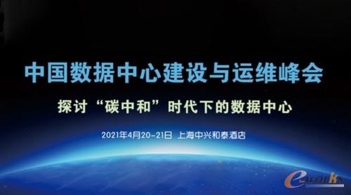 https://www.e-works.net.cn/News/articleimage/20215/132649341586884209_new.jpg