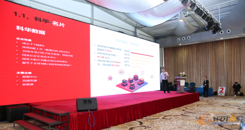 https://www.e-works.net.cn/News/articleimage/20215/132649342456884209_new.png
